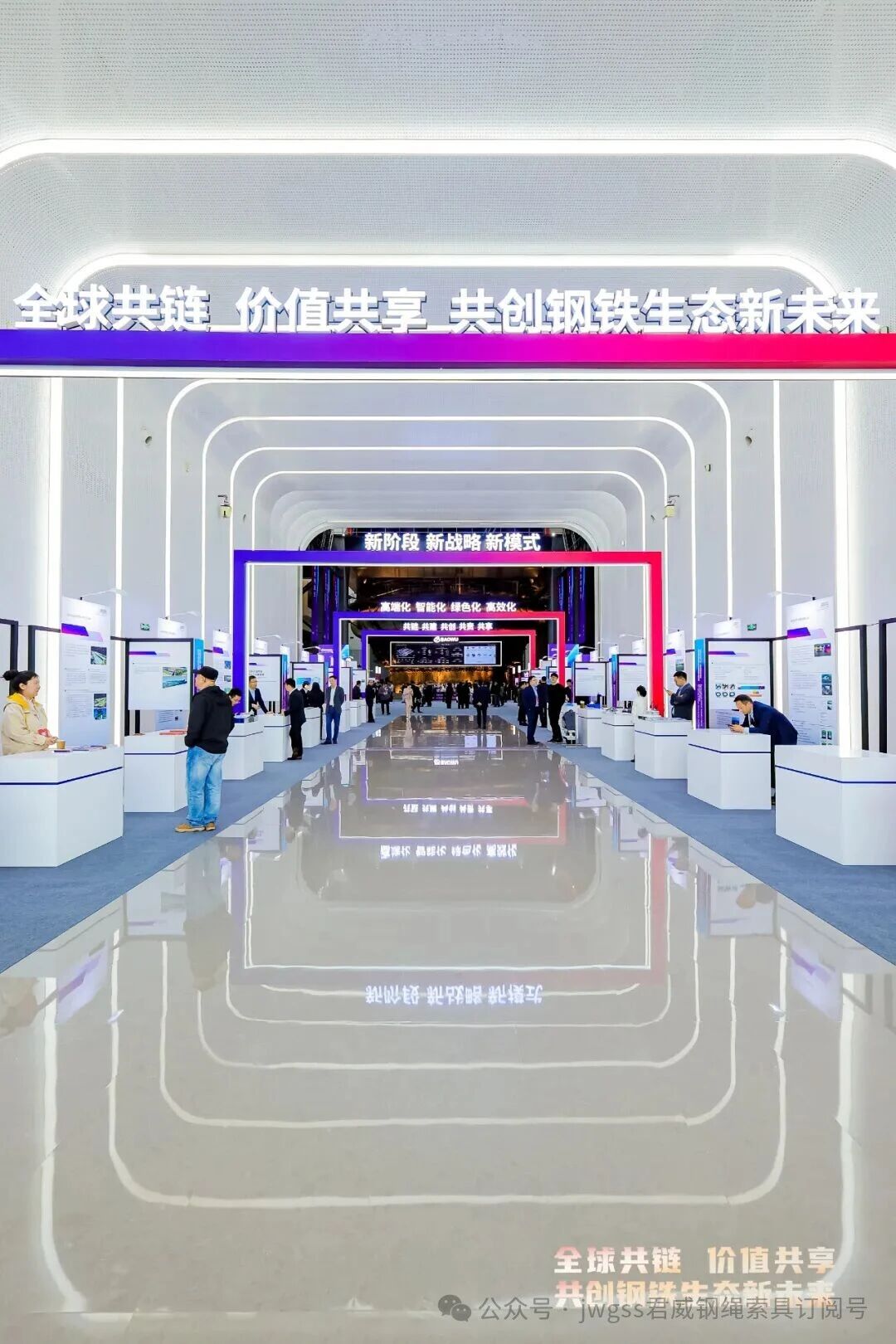 中國(guó)寶武全球優(yōu)秀供應(yīng)鏈合作伙伴 中國(guó)寶武全球優(yōu)秀供應(yīng)鏈合作伙伴